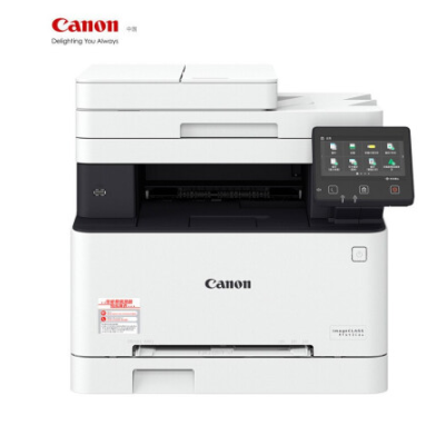 佳能（Canon) iC MF643Cdw 智能彩立方 A4彩色激光打印機(jī) 家用辦公多功能一體機(jī)